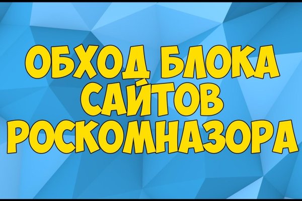 Как вывести деньги с кракена тор
