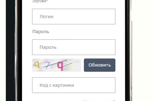 Кракен прямая ссылка