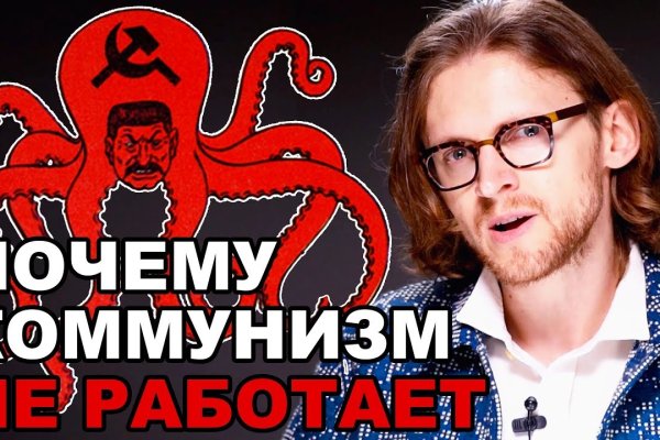Кракен сегодня сайт зеркало