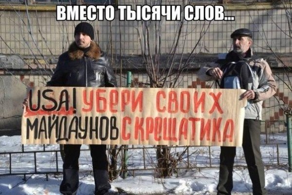 Магазин даркнета