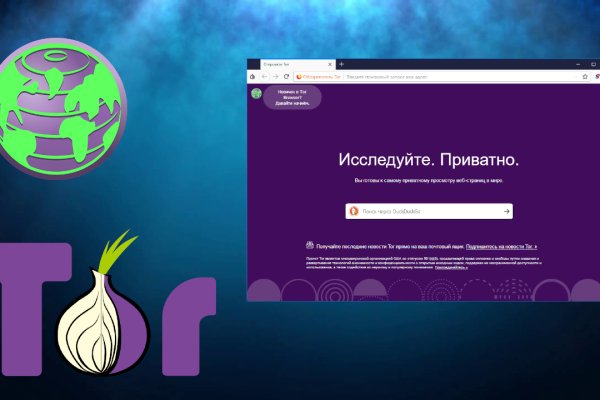 Главная страница кракен
