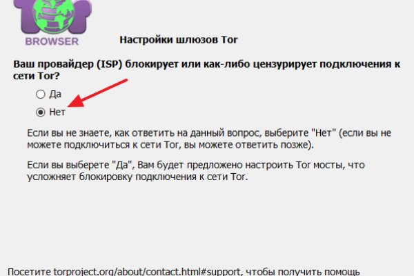 Онлайн магазин наркотиков