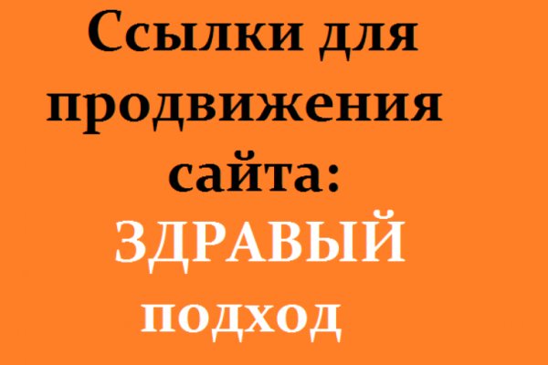 Кракен ссылка pw