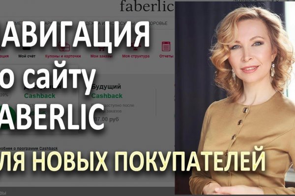 Кракен верное зеркало