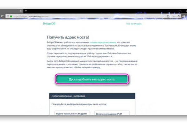 Ссылка на кракен не работает