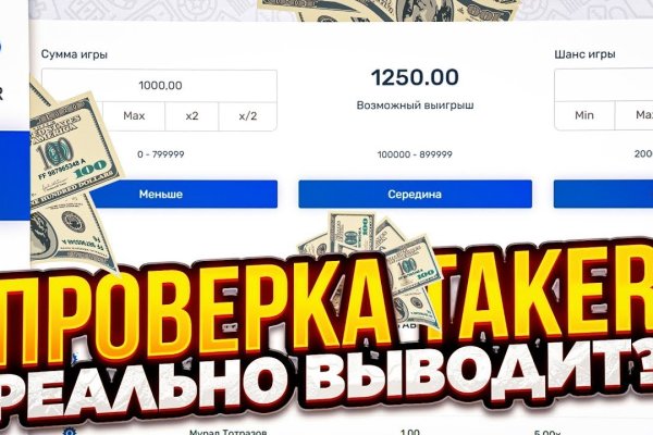 Kraken официальные зеркала