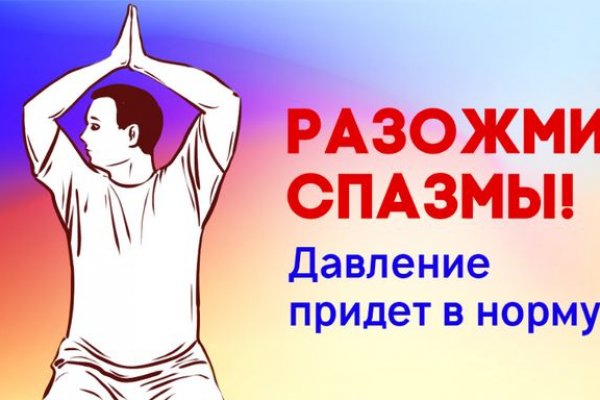 Darknet магазин