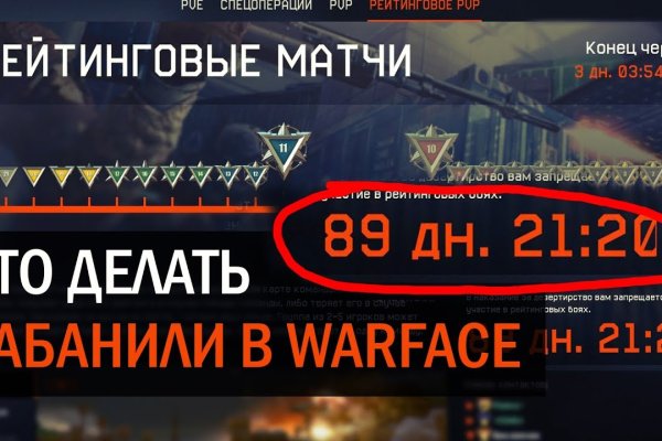 Кракен мп