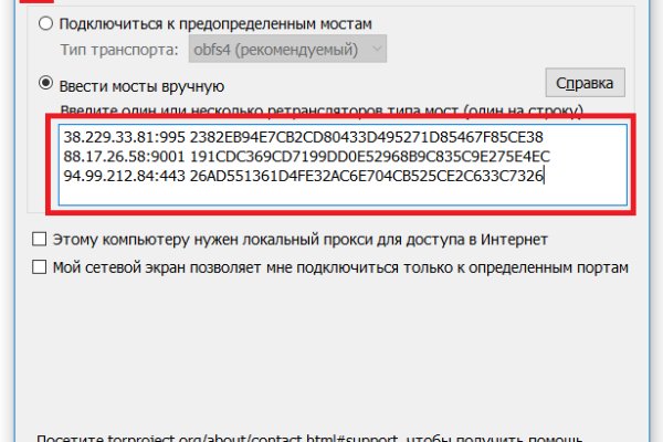 Даркнет официальный сайт вход