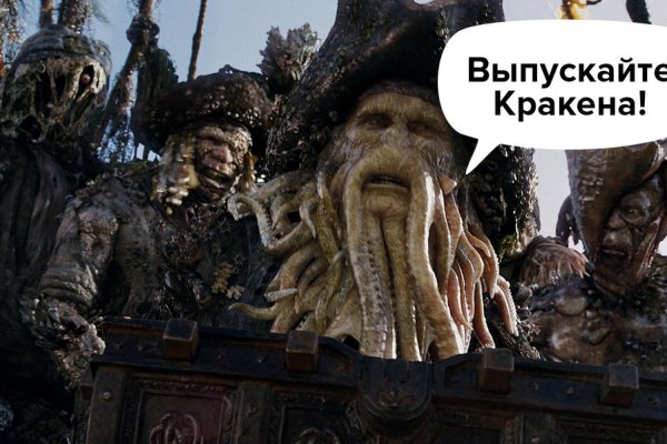Доступ кракен