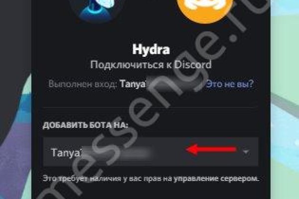 Что такое кракен магазин