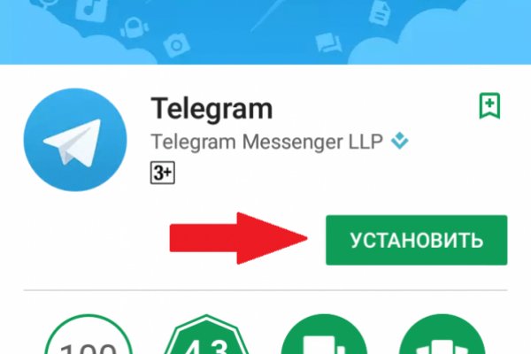 Как зайти на кракен дарк