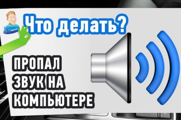 Kra35.cc Вход на сайт главная страница