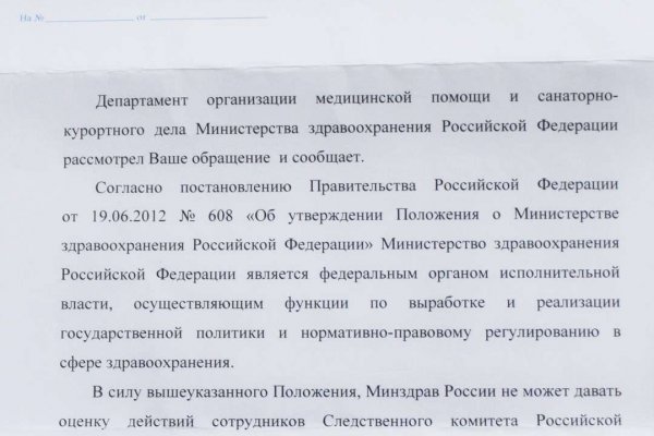 Kra46.cc Вход на сайт главная страница