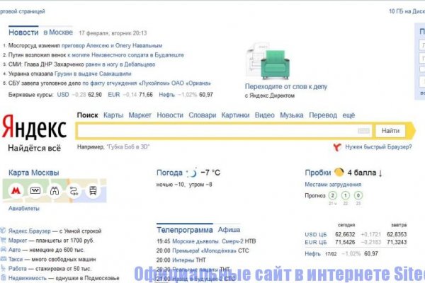 Кракен клирнет ссылка