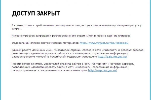 Кракен макет даркнет только через тор