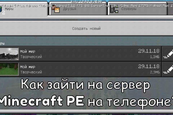 Как зайти на кракен браузеры
