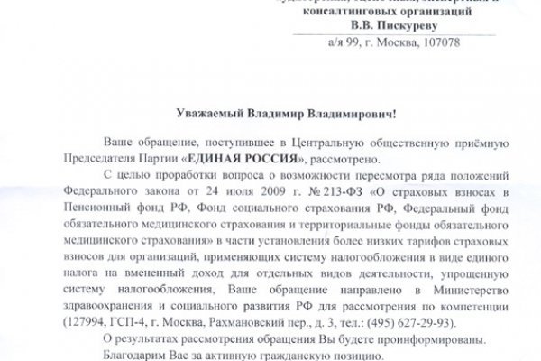 Кракен маркетплейс закрыли