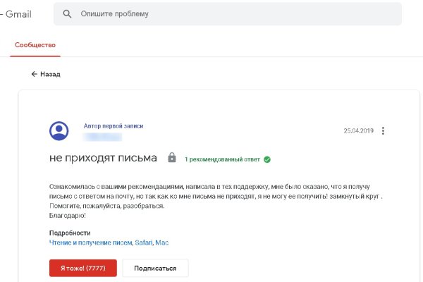 Кракен что это магазин