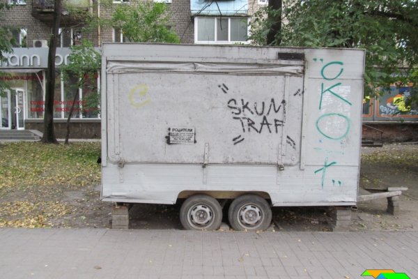 Как выйти на кракен