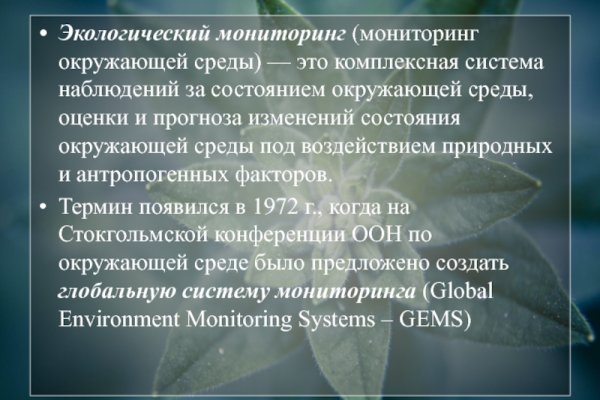 Kraken russia