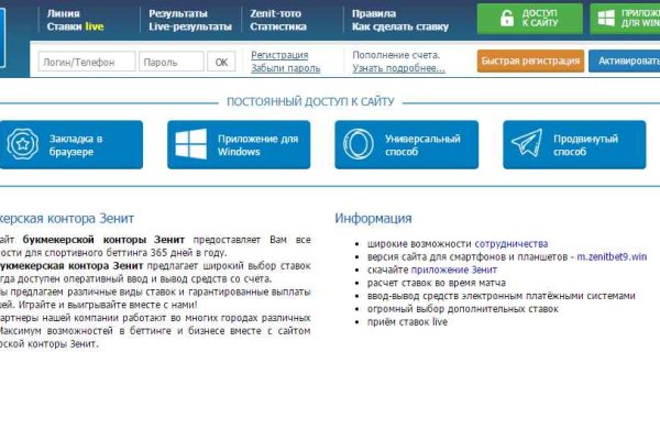 Кракен ссылка kra