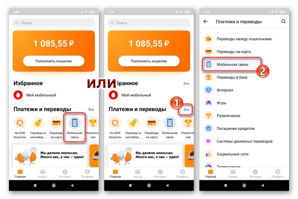 Кракен клирнет ссылка