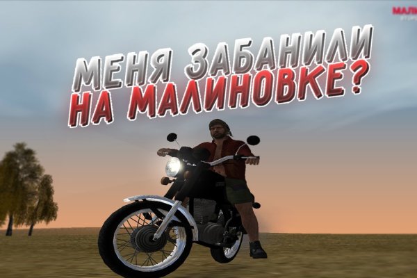 Кракен даркнет слушать