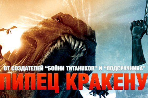 Кракен портал
