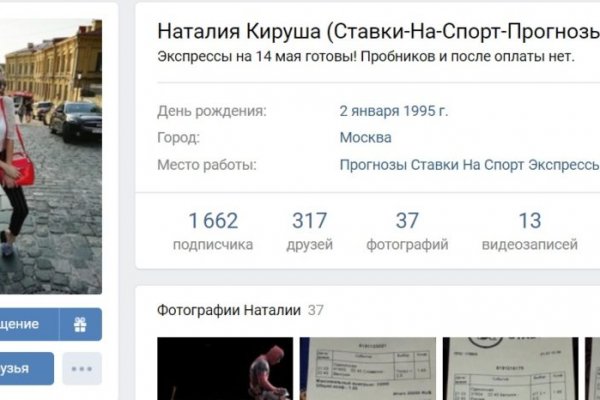 Кракен сайт юнион