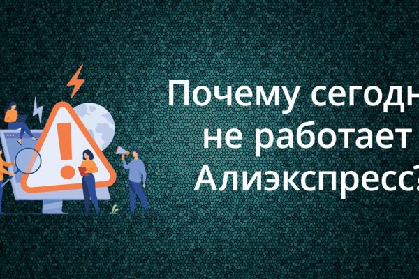 Кракен маркет только через тор скачать