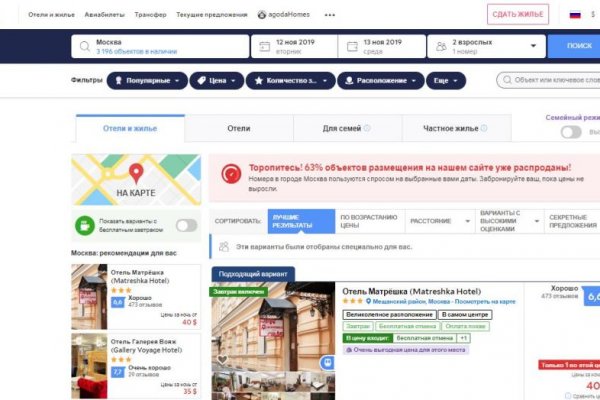 Kraken marketplace