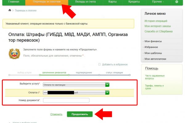 Кракен маркетплейс отзывы