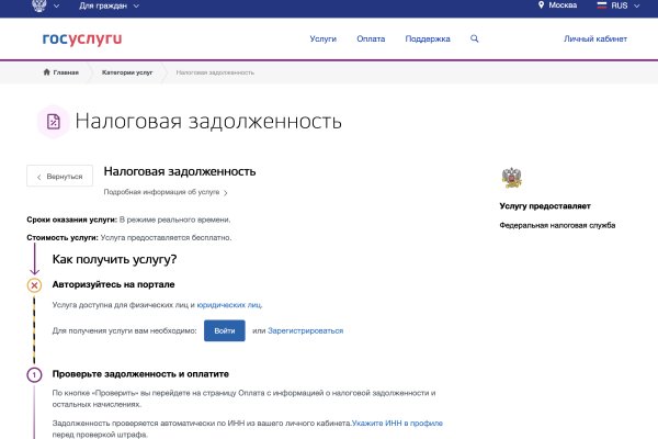 Кракен маркетплейс зайти