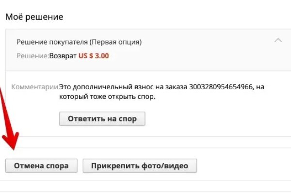 Кракен сайт ссылки актуальные