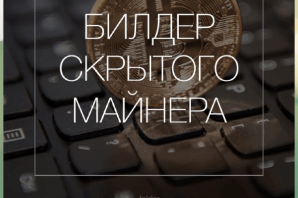 Как восстановить доступ к кракену