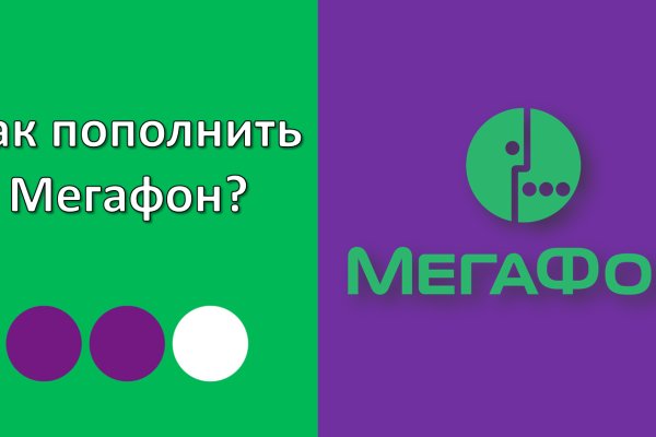 Кракен площадка вход