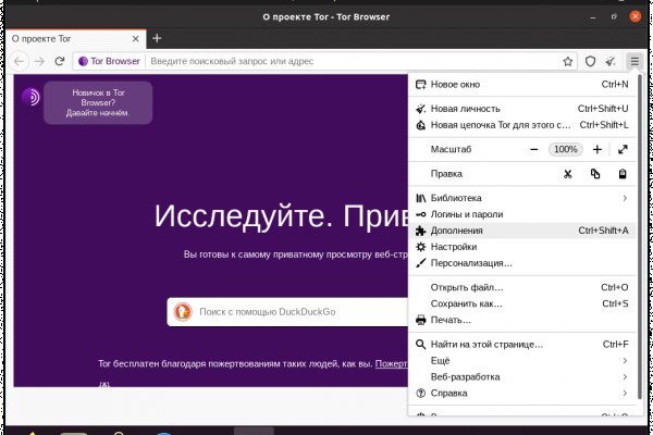 Кракен актуальное зеркало