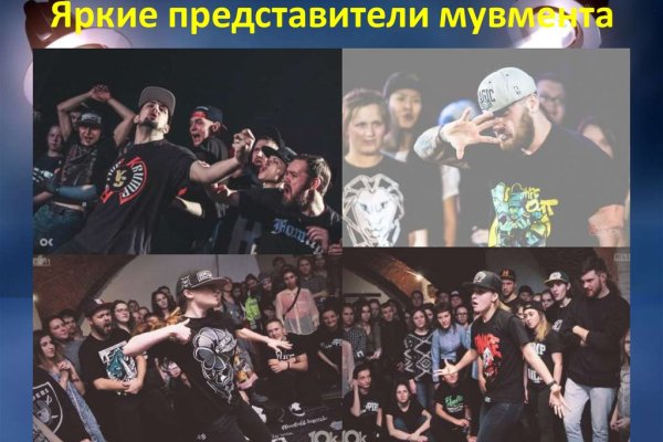 Кракен маркетплейс kr2connect co