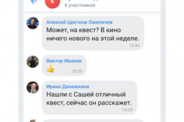 Кракен сайт krk market com