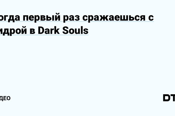 Кракен даркнет отзывы