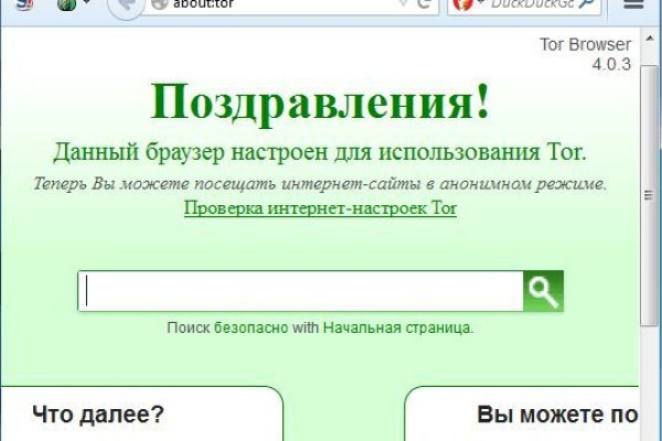 Как купить наркотик в кракен