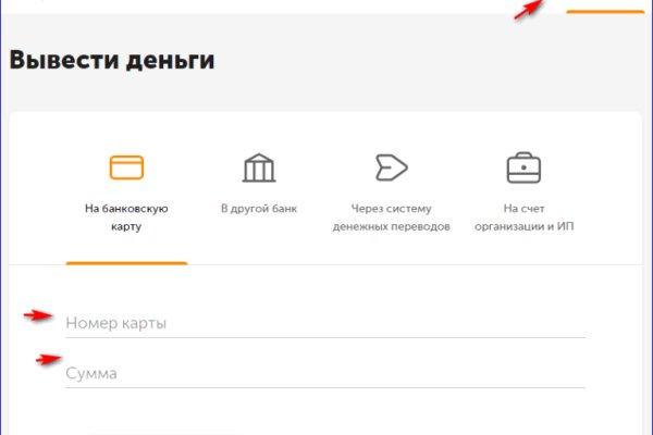 Кракен тор gigageek ru