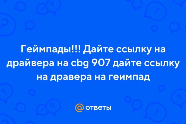 Кракен маркет только через тор