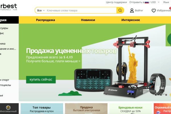 Кракен маркер даркнет