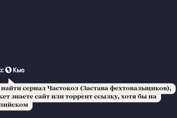Кракен рабочее на сегодня сайт