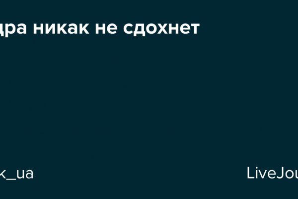 Кракен тор что это
