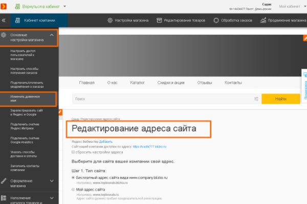 Кракен без впн