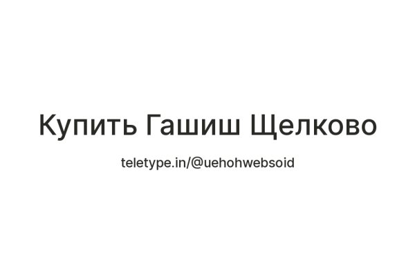 Кракен зеркало gigageek ru